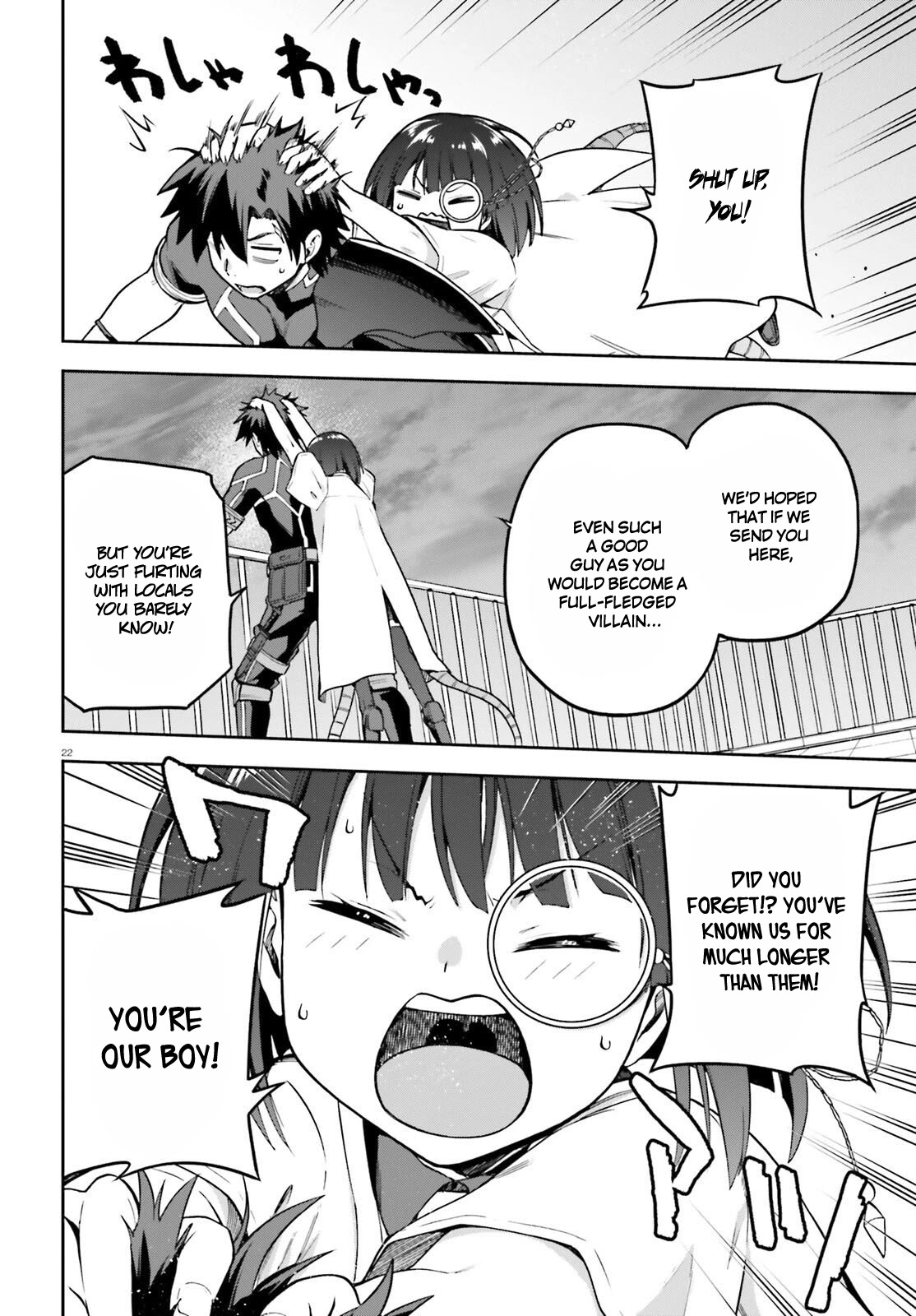 Combatants Will Be Dispatched! Chapter 46 page 22 - Chapter 46
