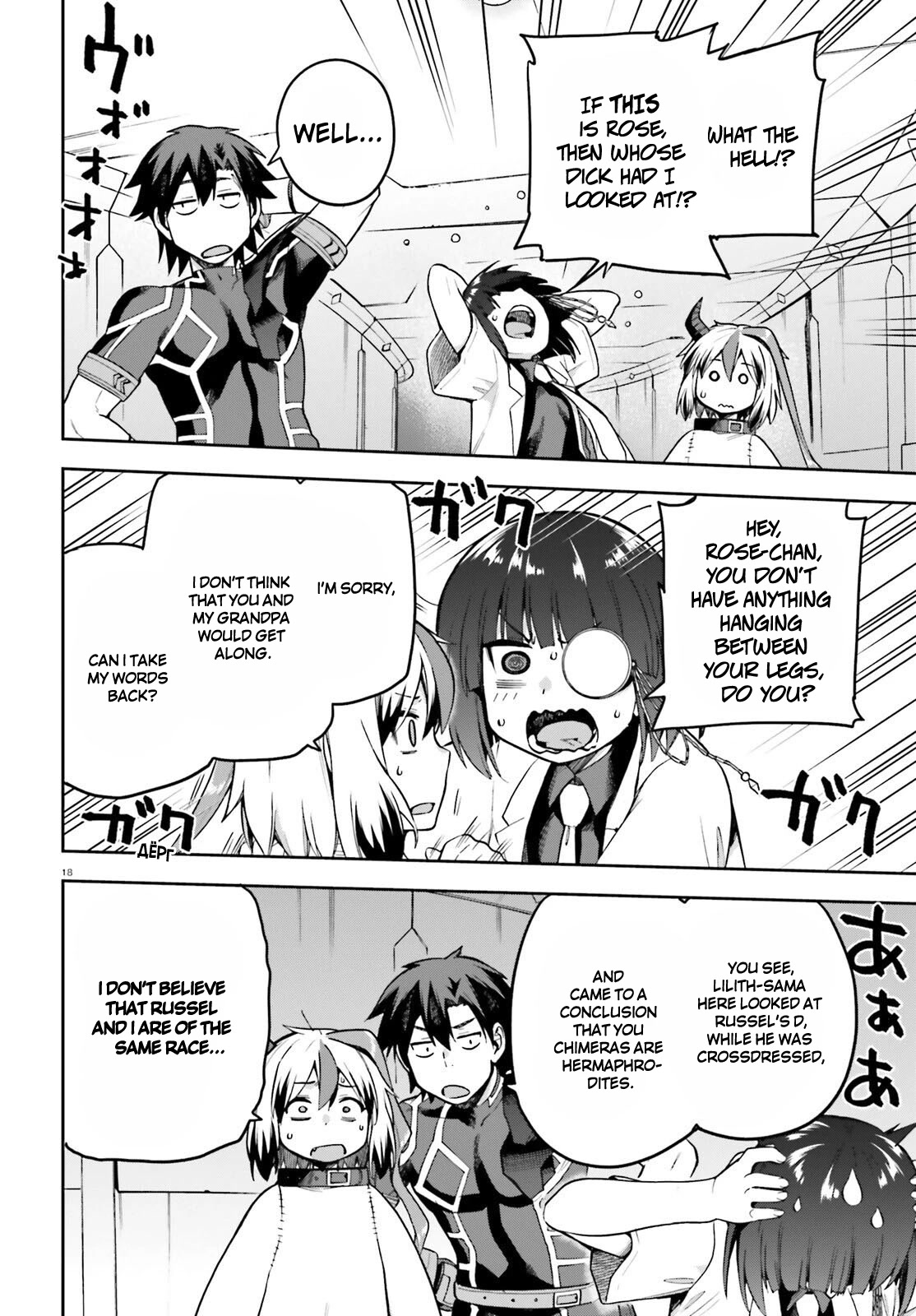 Combatants Will Be Dispatched! Chapter 47 page 18 - Chapter 47