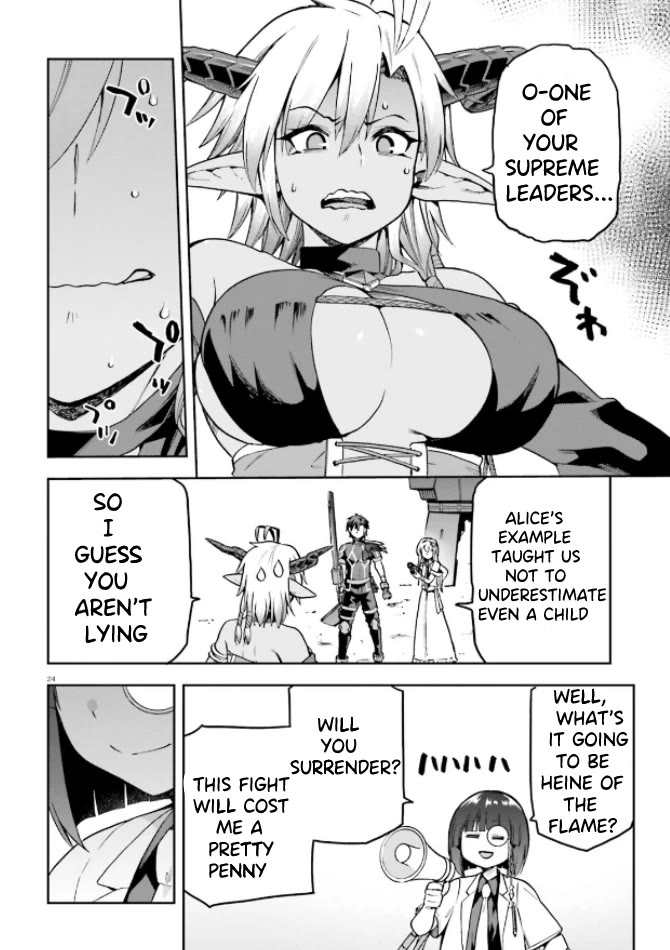 Combatants Will Be Dispatched! Chapter 49 page 23 - Chapter 49: With Lilith The Black, Anything is Possible!