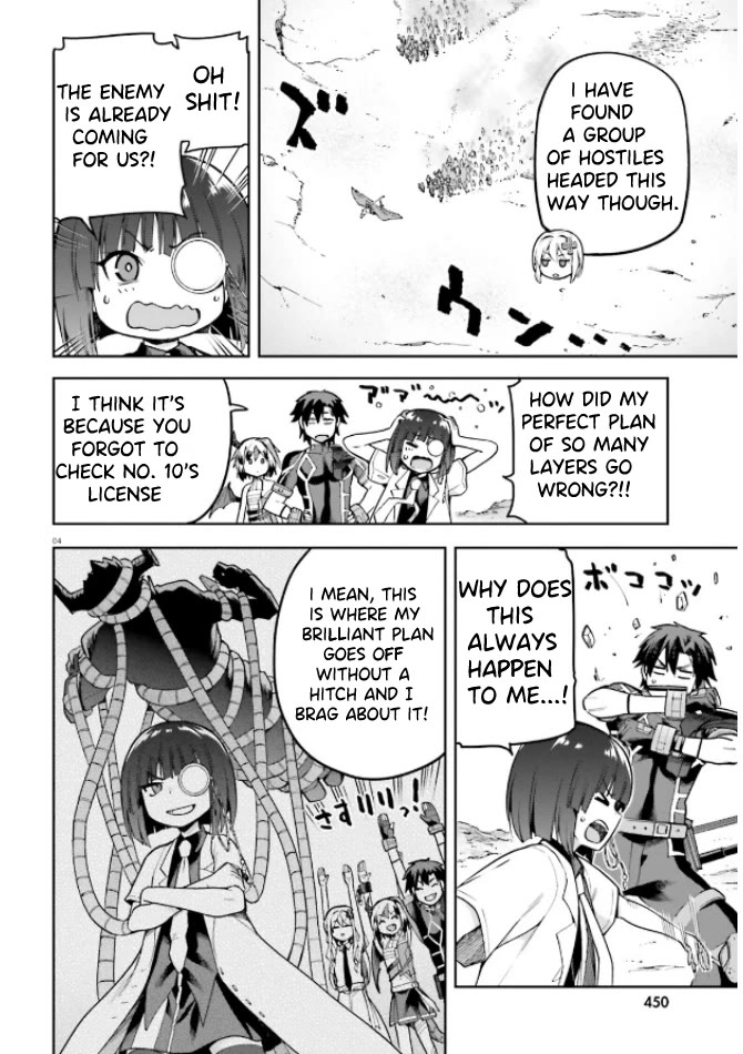 Combatants Will Be Dispatched! Chapter 49 page 4 - Chapter 49: With Lilith The Black, Anything is Possible!