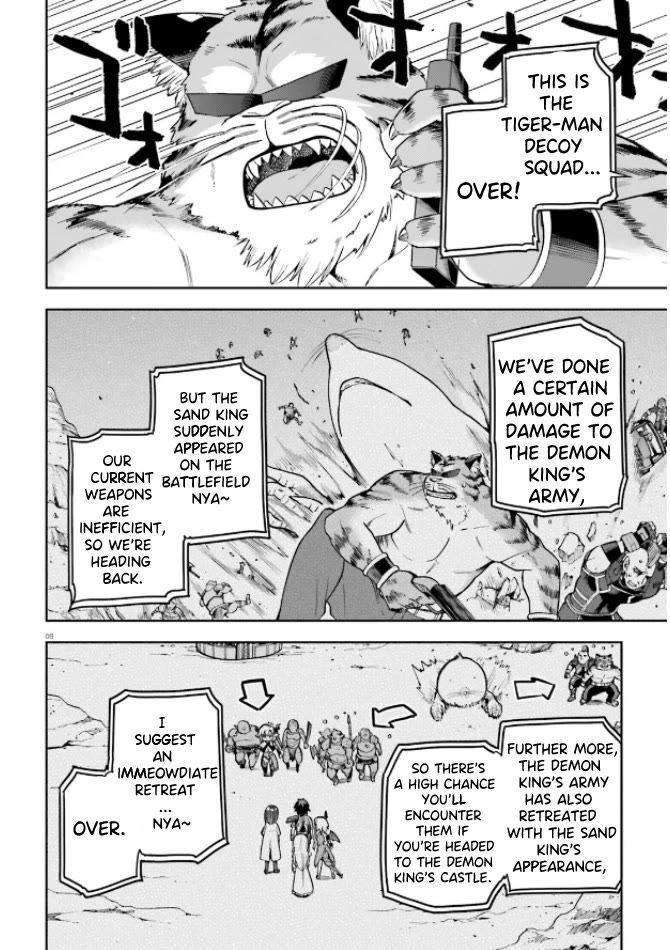 Combatants Will Be Dispatched! Chapter 49 page 8 - Chapter 49: With Lilith The Black, Anything is Possible!