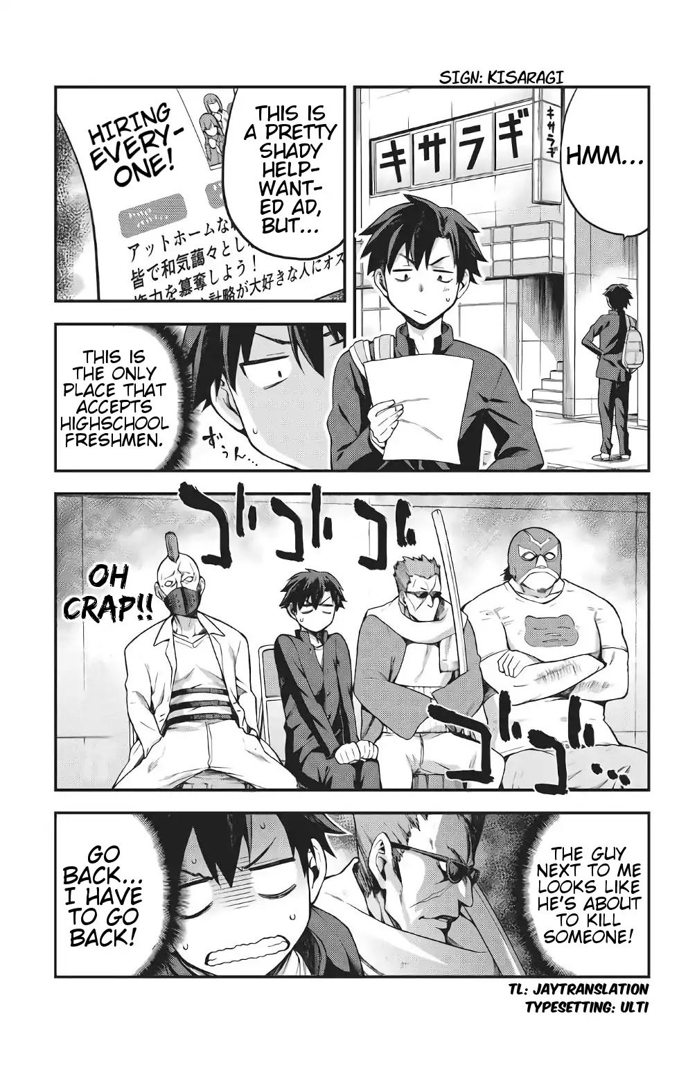 Combatants Will Be Dispatched! Chapter 5.6 page 1 - Chapter 5.6