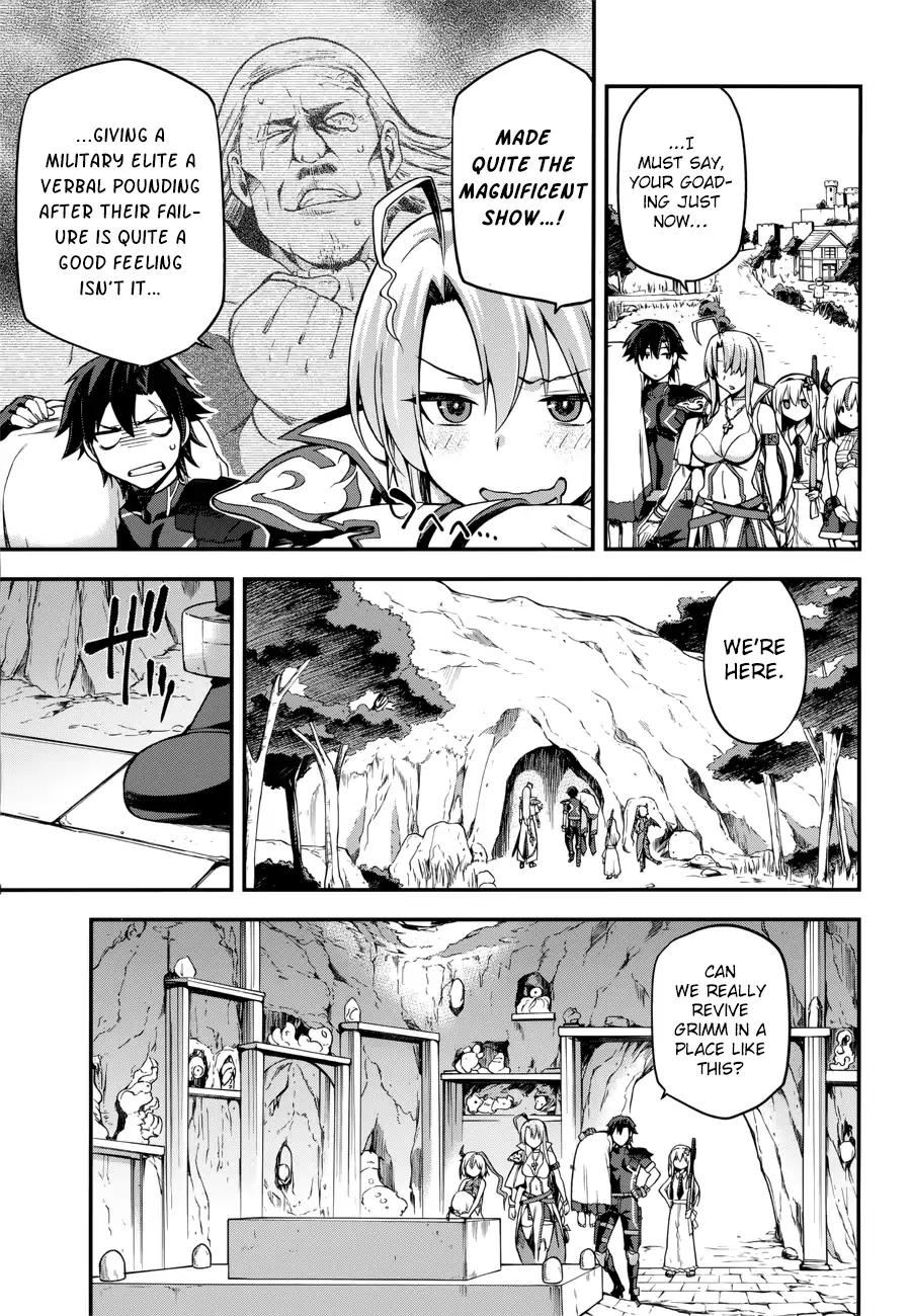 Combatants Will Be Dispatched! Chapter 5 page 7 - Chapter 5