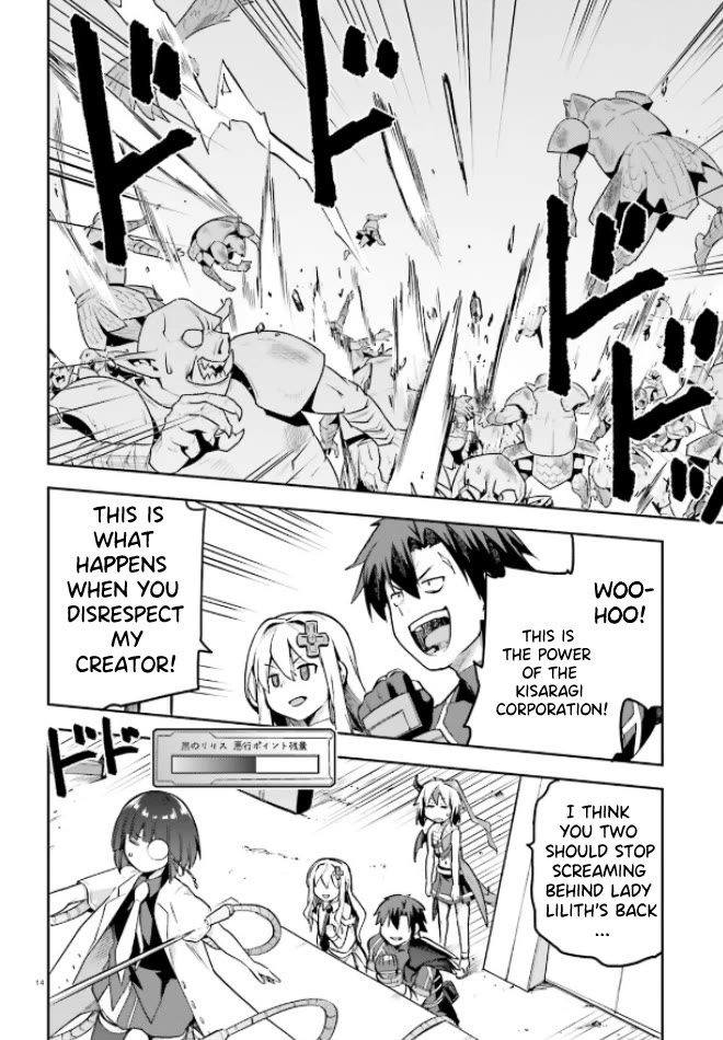 Combatants Will Be Dispatched! Chapter 50 page 13 - Chapter 50: Heine of The Flame vs Lilith The Black!