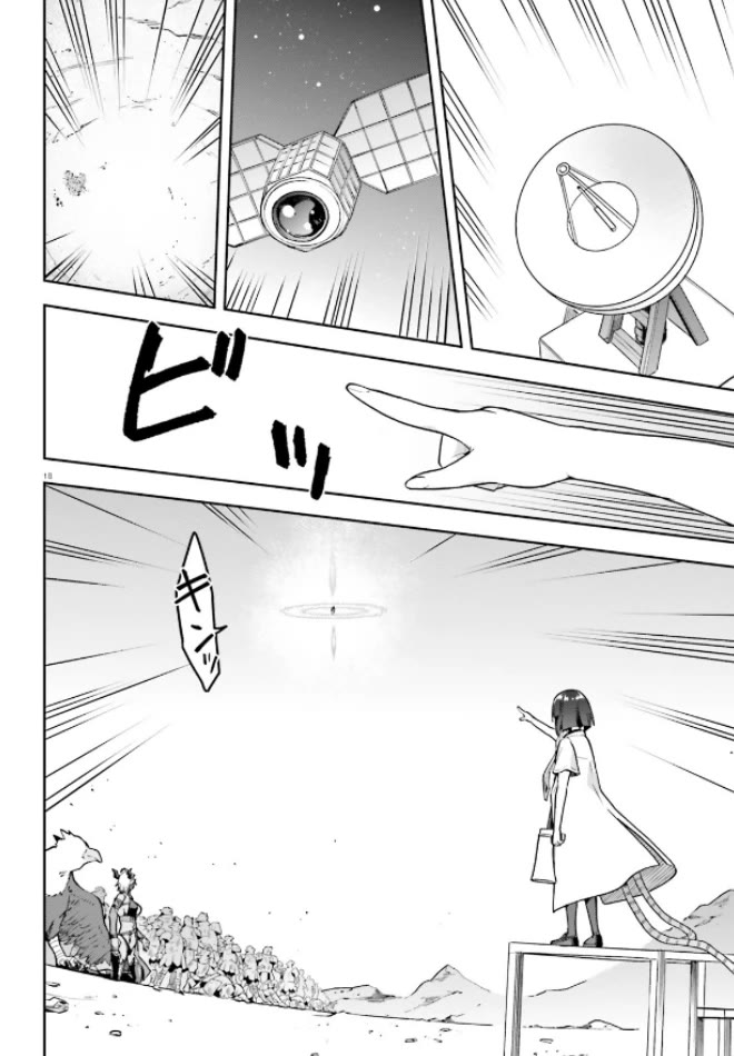 Combatants Will Be Dispatched! Chapter 50 page 17 - Chapter 50: Heine of The Flame vs Lilith The Black!