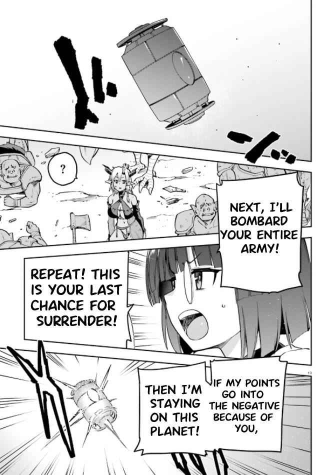 Combatants Will Be Dispatched! Chapter 50 page 18 - Chapter 50: Heine of The Flame vs Lilith The Black!