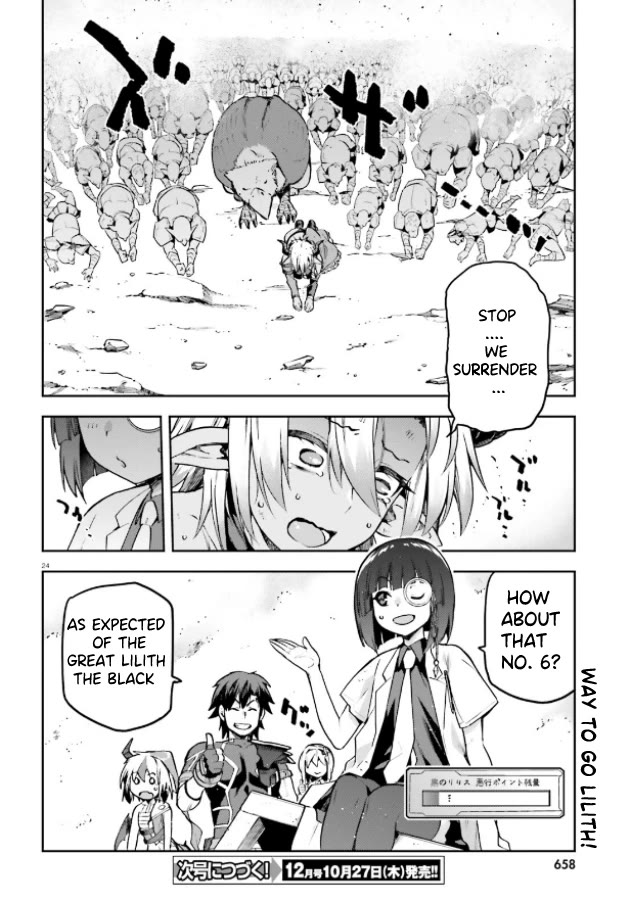 Combatants Will Be Dispatched! Chapter 50 page 22 - Chapter 50: Heine of The Flame vs Lilith The Black!