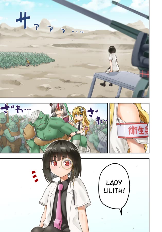 Combatants Will Be Dispatched! Chapter 51 page 1 - Chapter 51: Defeated by an Executive! What's next?