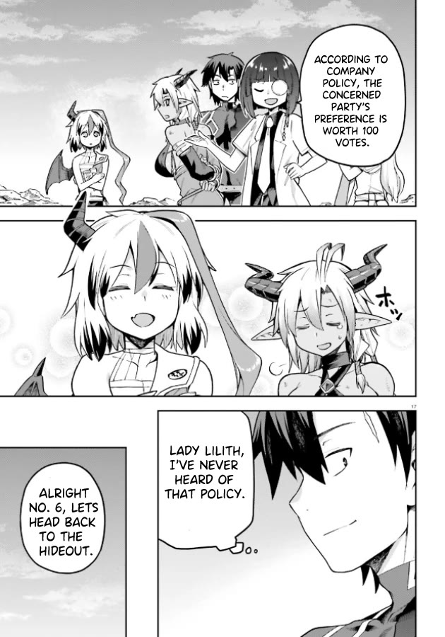 Combatants Will Be Dispatched! Chapter 51 page 15 - Chapter 51: Defeated by an Executive! What's next?