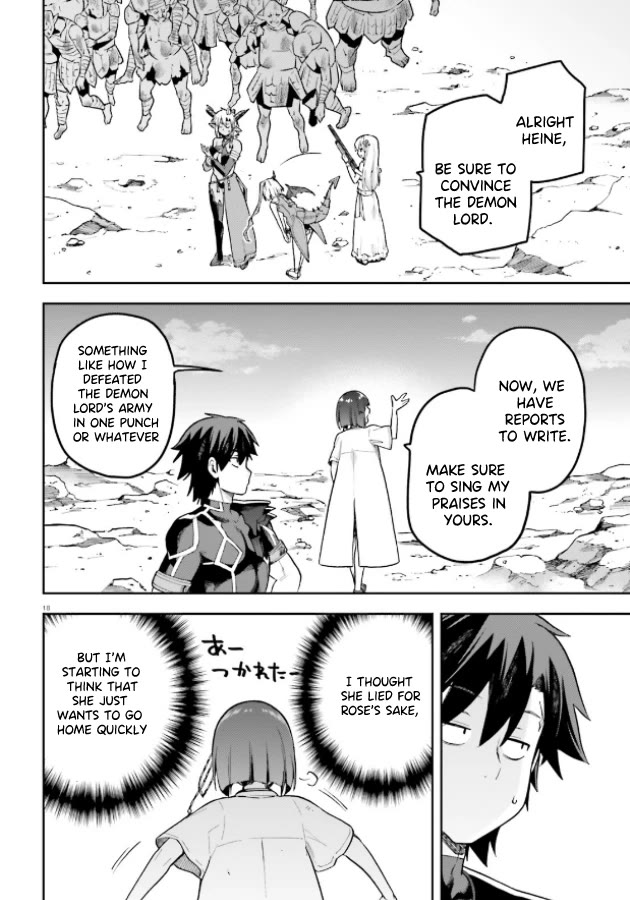 Combatants Will Be Dispatched! Chapter 51 page 16 - Chapter 51: Defeated by an Executive! What's next?
