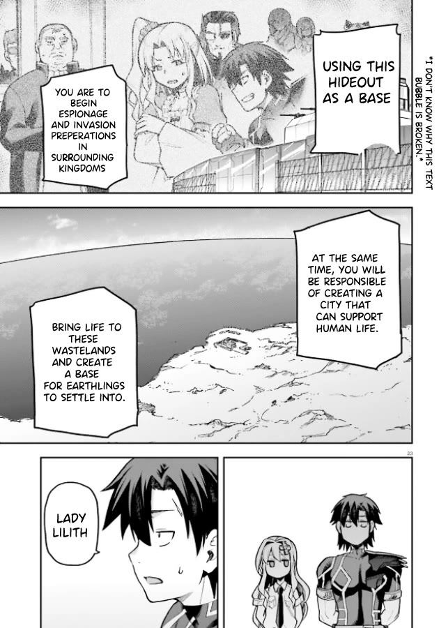 Combatants Will Be Dispatched! Chapter 51 page 21 - Chapter 51: Defeated by an Executive! What's next?