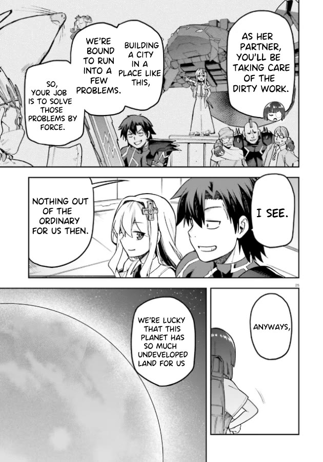 Combatants Will Be Dispatched! Chapter 51 page 23 - Chapter 51: Defeated by an Executive! What's next?