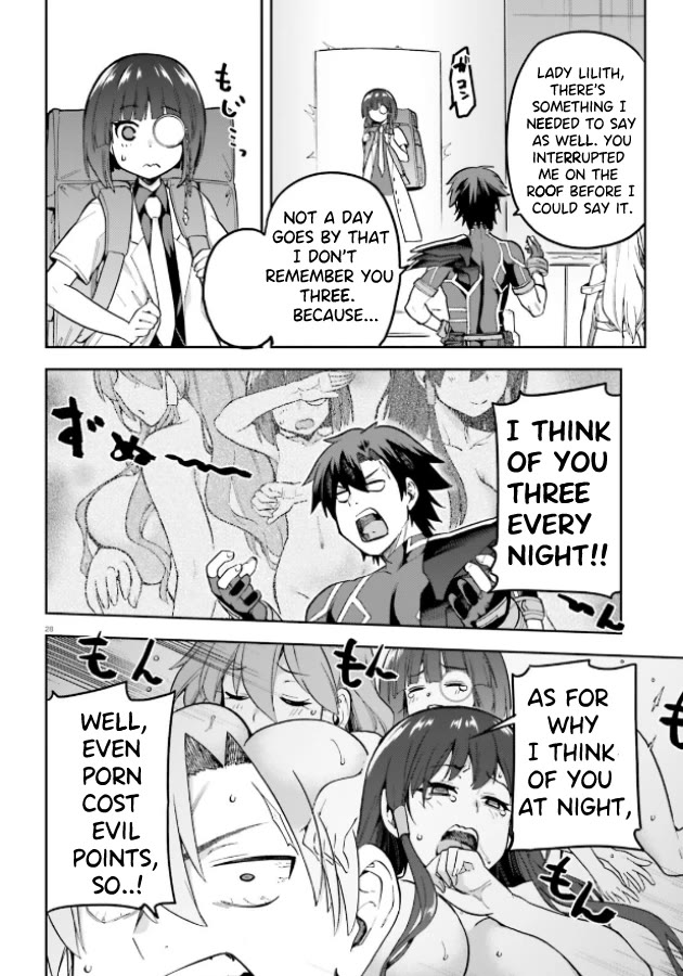 Combatants Will Be Dispatched! Chapter 51 page 26 - Chapter 51: Defeated by an Executive! What's next?