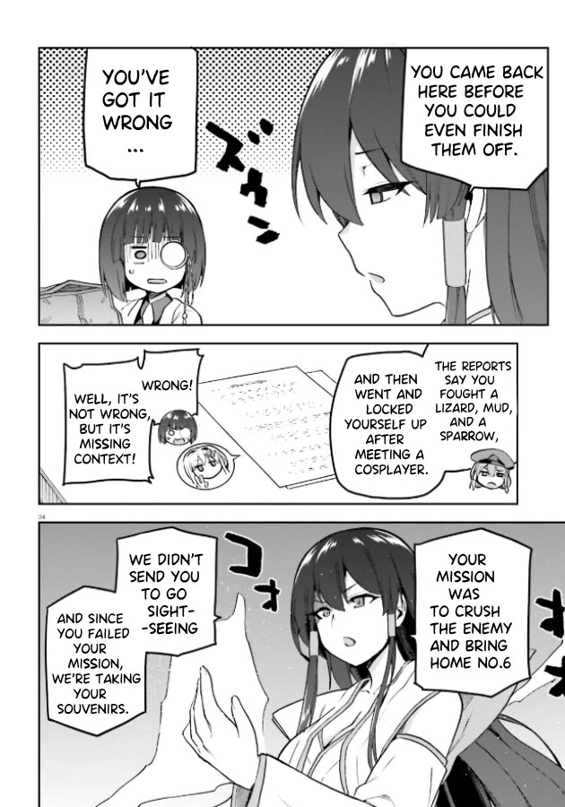 Combatants Will Be Dispatched! Chapter 51 page 32 - Chapter 51: Defeated by an Executive! What's next?