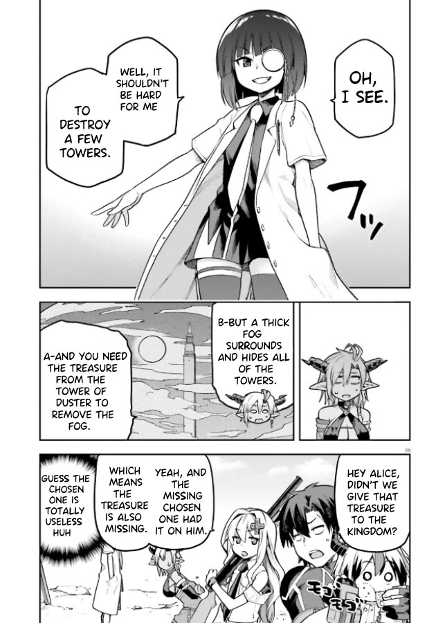 Combatants Will Be Dispatched! Chapter 51 page 7 - Chapter 51: Defeated by an Executive! What's next?