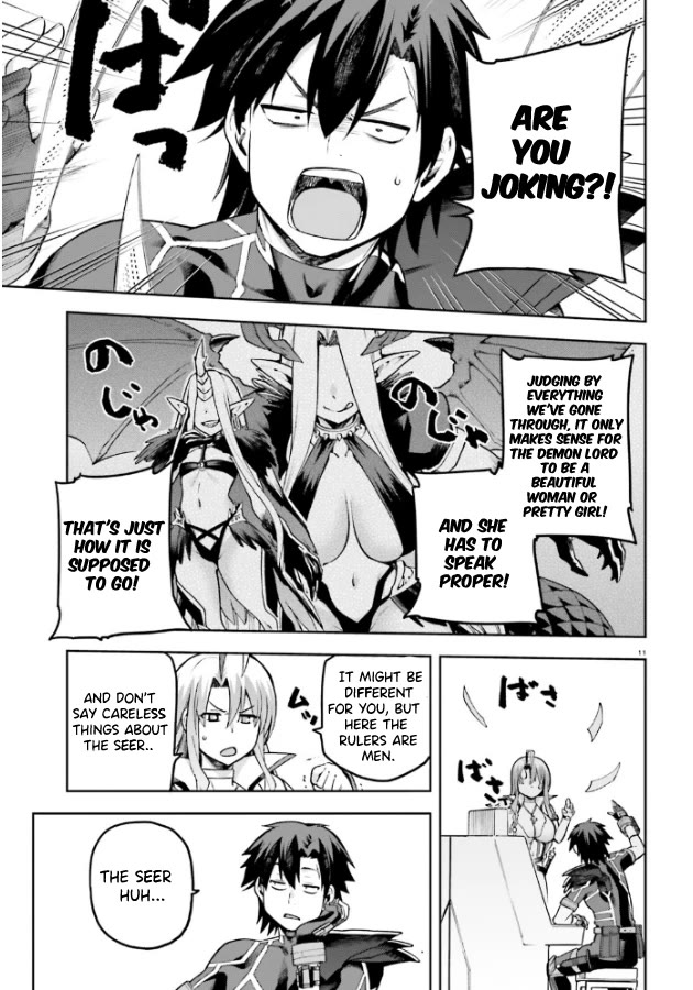Combatants Will Be Dispatched! Chapter 52 page 12 - Chapter 52: Maybe it's ok to work hard from time to time