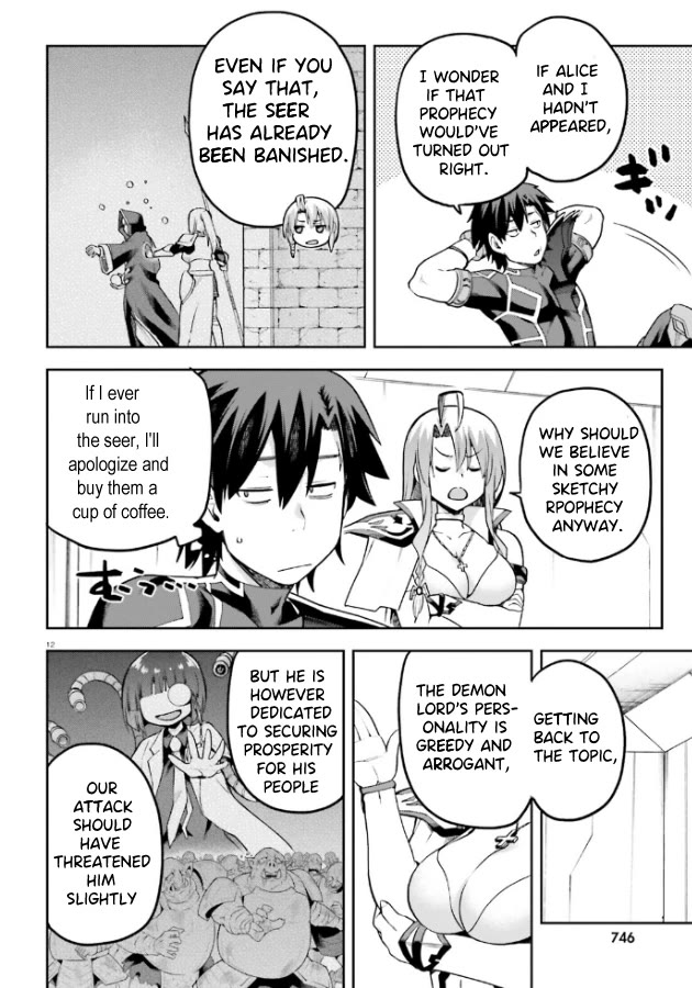 Combatants Will Be Dispatched! Chapter 52 page 13 - Chapter 52: Maybe it's ok to work hard from time to time