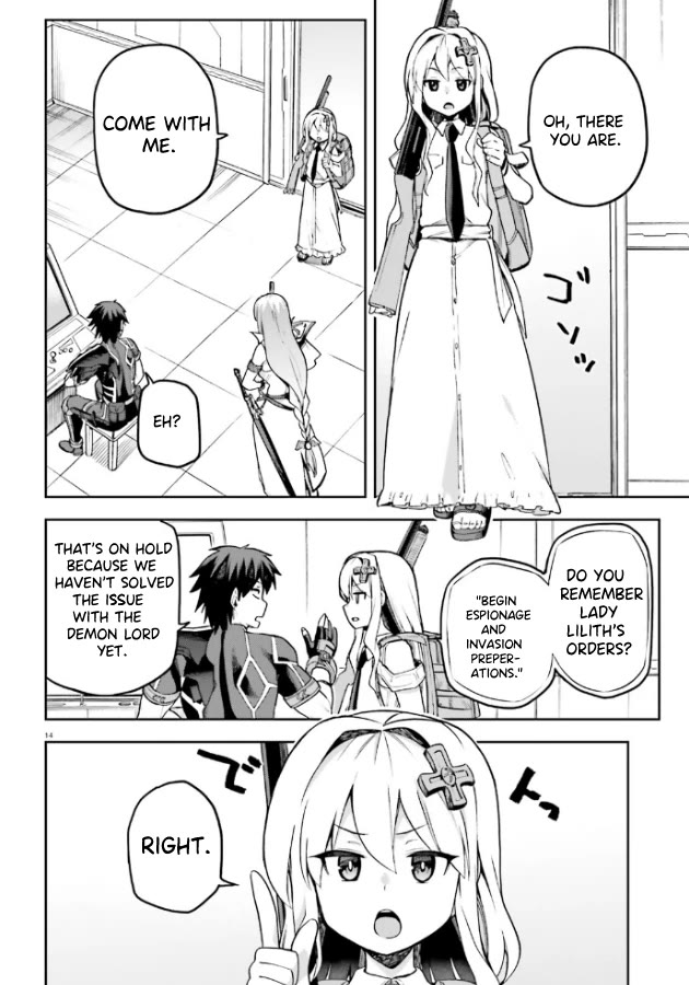 Combatants Will Be Dispatched! Chapter 52 page 15 - Chapter 52: Maybe it's ok to work hard from time to time