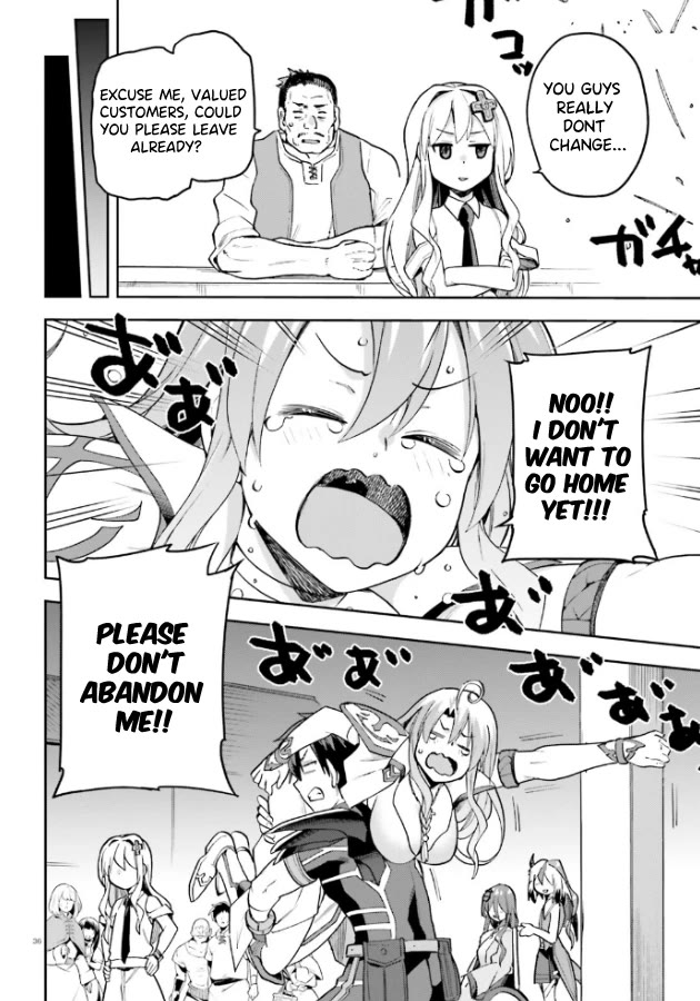 Combatants Will Be Dispatched! Chapter 52 page 37 - Chapter 52: Maybe it's ok to work hard from time to time