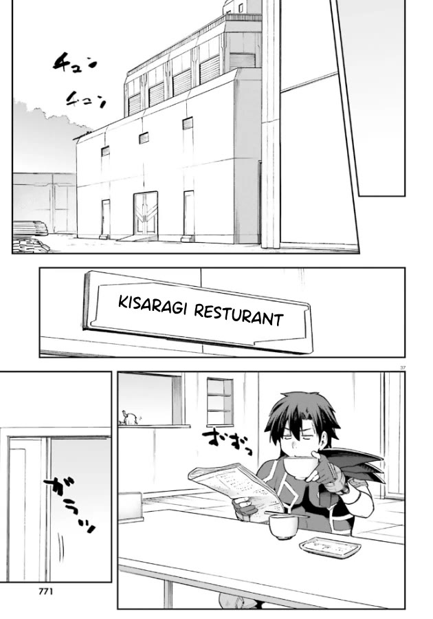 Combatants Will Be Dispatched! Chapter 52 page 38 - Chapter 52: Maybe it's ok to work hard from time to time