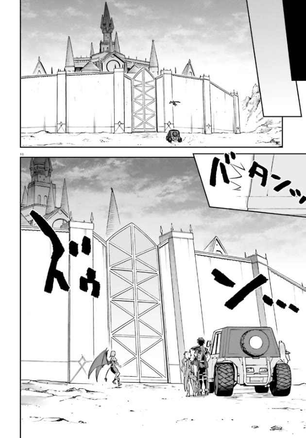 Combatants Will Be Dispatched! Chapter 53 page 19 - Chapter 53: Ready for a Peaceful Solution?