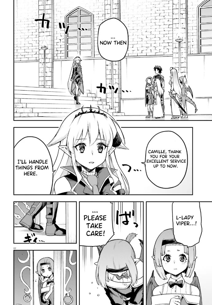 Combatants Will Be Dispatched! Chapter 54 page 3 - Chapter 54: Facing The Demon Lord At Last!