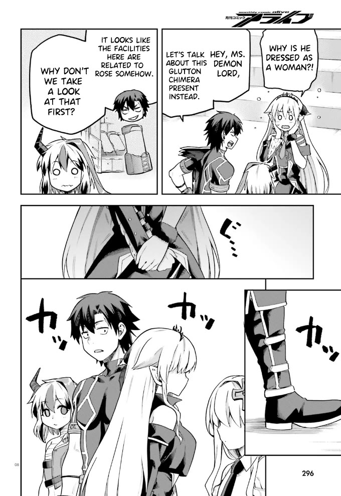 Combatants Will Be Dispatched! Chapter 54 page 9 - Chapter 54: Facing The Demon Lord At Last!