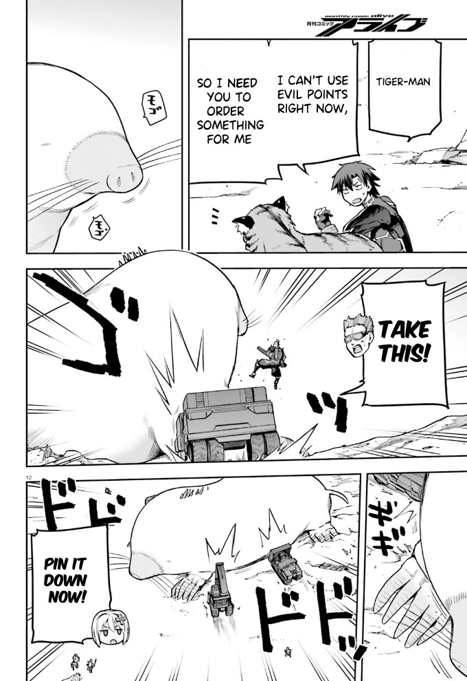 Combatants Will Be Dispatched! Chapter 56 page 12 - Chapter 56: Through The Eyes Of The Demon Lord