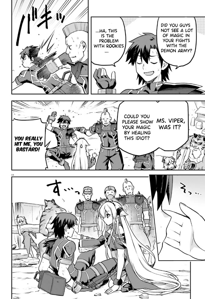 Combatants Will Be Dispatched! Chapter 56 page 20 - Chapter 56: Through The Eyes Of The Demon Lord