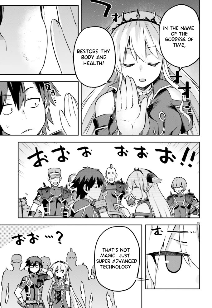 Combatants Will Be Dispatched! Chapter 56 page 21 - Chapter 56: Through The Eyes Of The Demon Lord