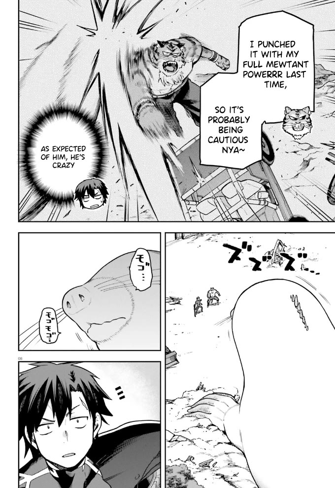 Combatants Will Be Dispatched! Chapter 56 page 8 - Chapter 56: Through The Eyes Of The Demon Lord