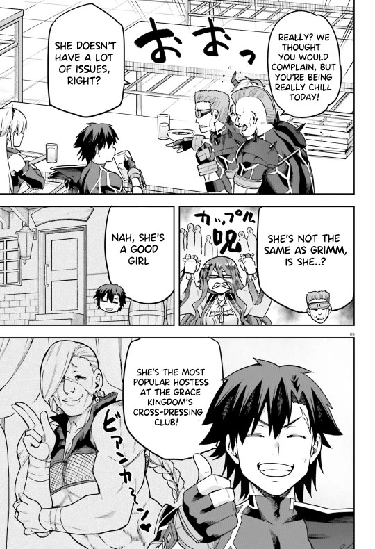 Combatants Will Be Dispatched! Chapter 58 page 10 - Chapter 58: Cooking With Enthusiasm!
