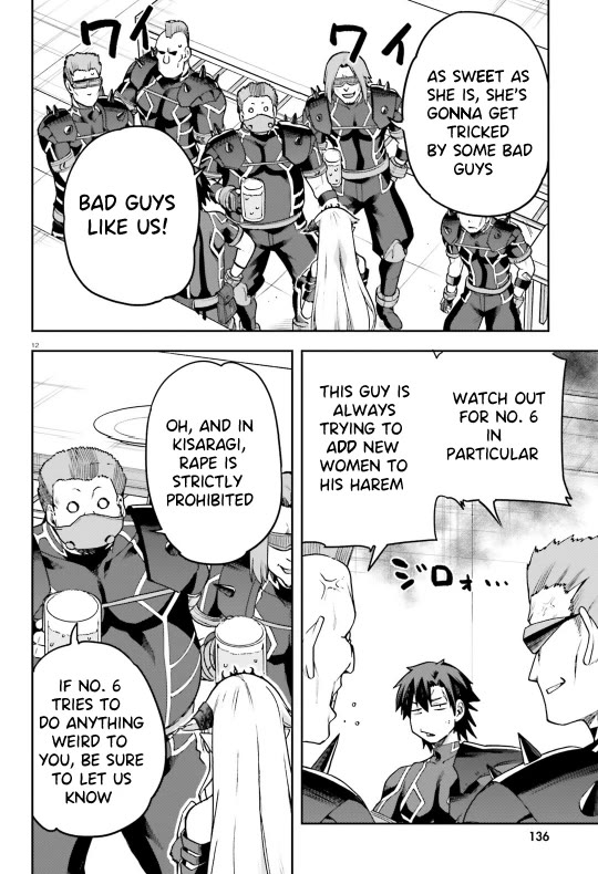 Combatants Will Be Dispatched! Chapter 58 page 13 - Chapter 58: Cooking With Enthusiasm!