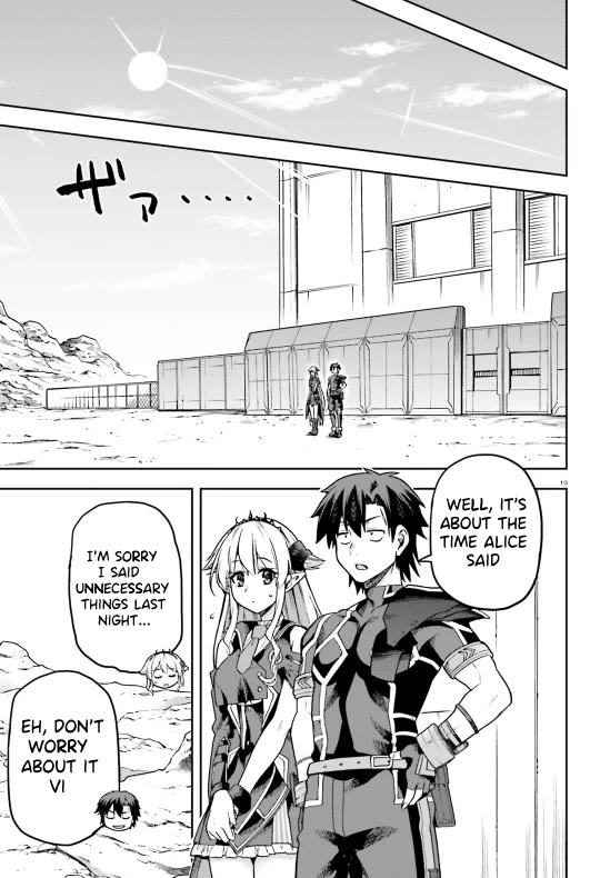 Combatants Will Be Dispatched! Chapter 58 page 20 - Chapter 58: Cooking With Enthusiasm!