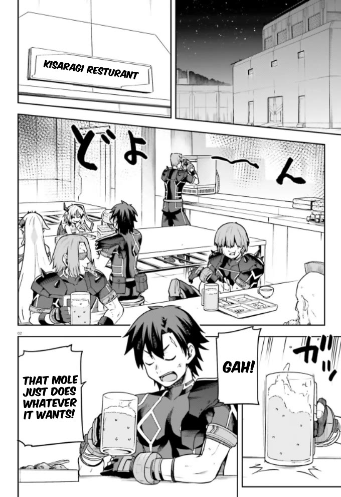 Combatants Will Be Dispatched! Chapter 58 page 3 - Chapter 58: Cooking With Enthusiasm!