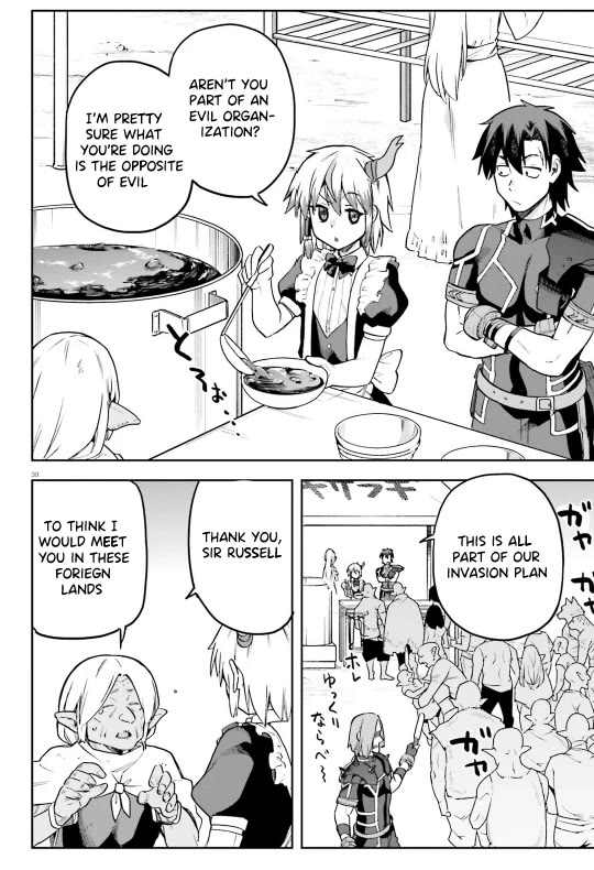Combatants Will Be Dispatched! Chapter 58 page 31 - Chapter 58: Cooking With Enthusiasm!