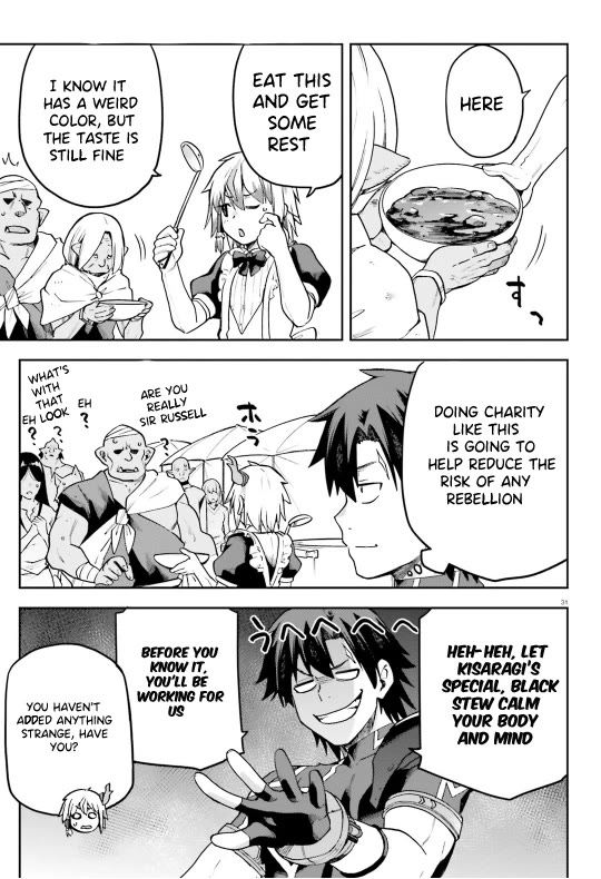 Combatants Will Be Dispatched! Chapter 58 page 32 - Chapter 58: Cooking With Enthusiasm!