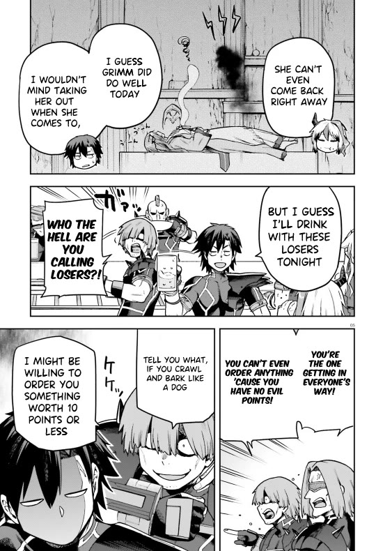 Combatants Will Be Dispatched! Chapter 58 page 6 - Chapter 58: Cooking With Enthusiasm!