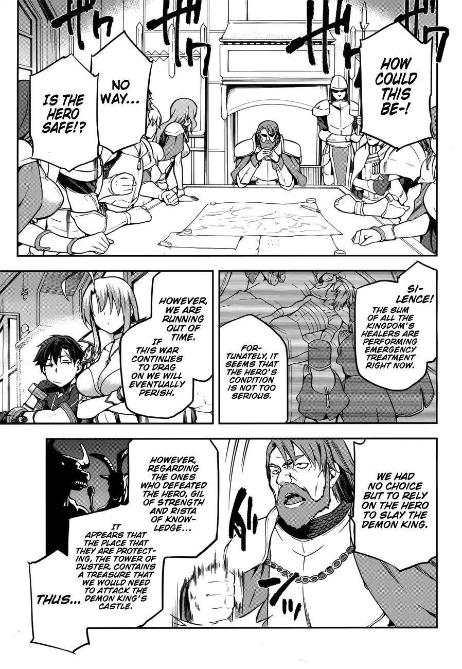 Combatants Will Be Dispatched! Chapter 6 page 9 - Chapter 6