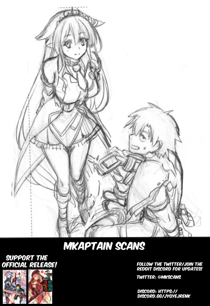 Combatants Will Be Dispatched! Chapter 60 page 1 - Chapter 60: Cute, kind, and trustworthy!