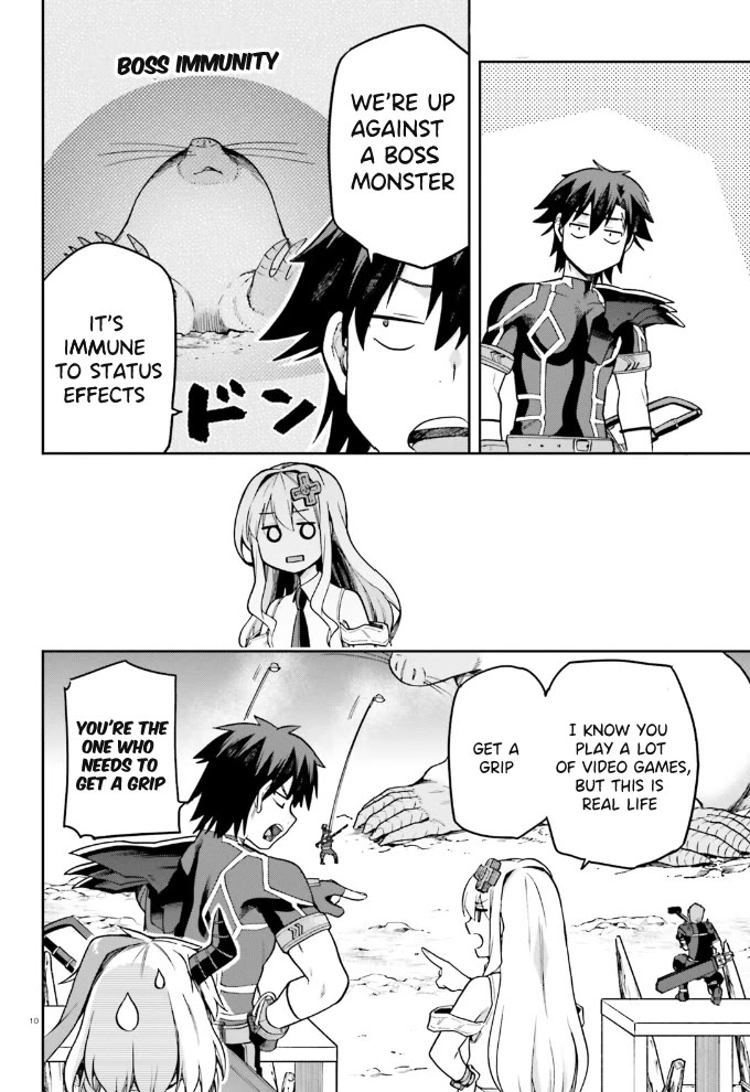 Combatants Will Be Dispatched! Chapter 60 page 11 - Chapter 60: Cute, kind, and trustworthy!