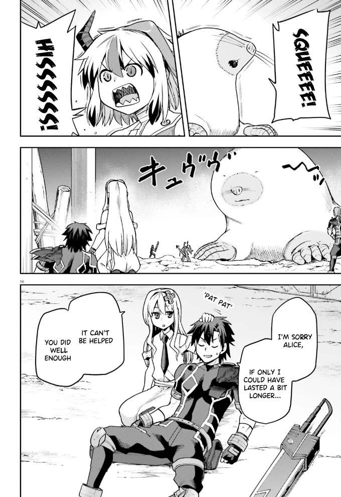 Combatants Will Be Dispatched! Chapter 60 page 17 - Chapter 60: Cute, kind, and trustworthy!