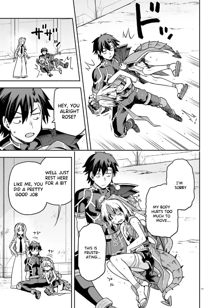 Combatants Will Be Dispatched! Chapter 60 page 20 - Chapter 60: Cute, kind, and trustworthy!