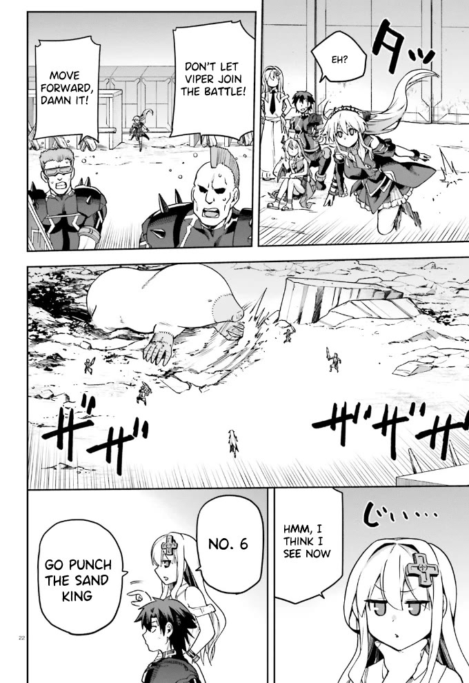 Combatants Will Be Dispatched! Chapter 60 page 23 - Chapter 60: Cute, kind, and trustworthy!