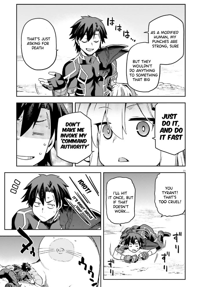 Combatants Will Be Dispatched! Chapter 60 page 24 - Chapter 60: Cute, kind, and trustworthy!