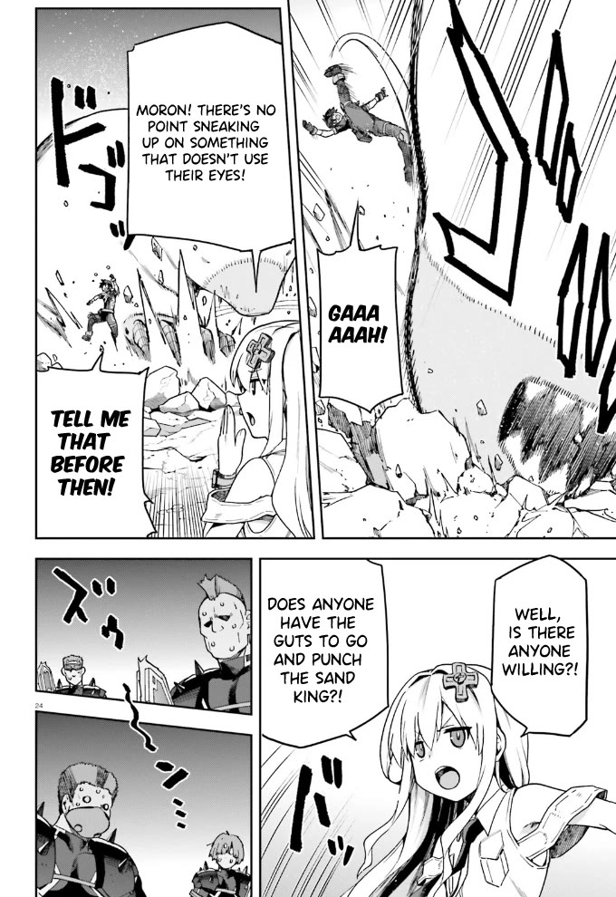 Combatants Will Be Dispatched! Chapter 60 page 25 - Chapter 60: Cute, kind, and trustworthy!
