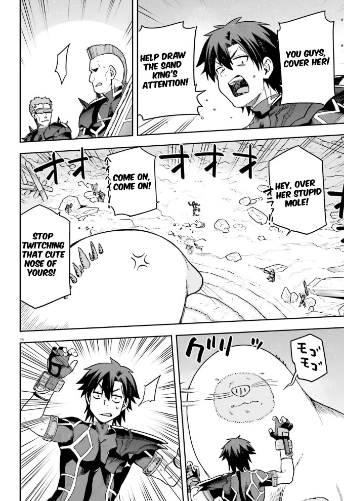 Combatants Will Be Dispatched! Chapter 60 page 27 - Chapter 60: Cute, kind, and trustworthy!