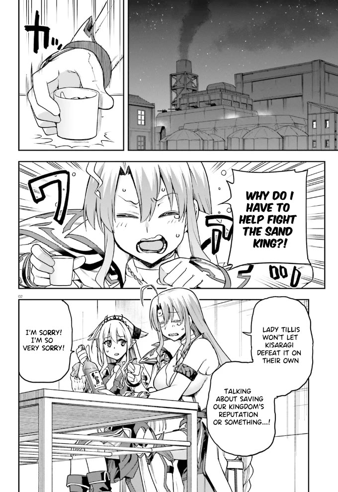 Combatants Will Be Dispatched! Chapter 60 page 3 - Chapter 60: Cute, kind, and trustworthy!