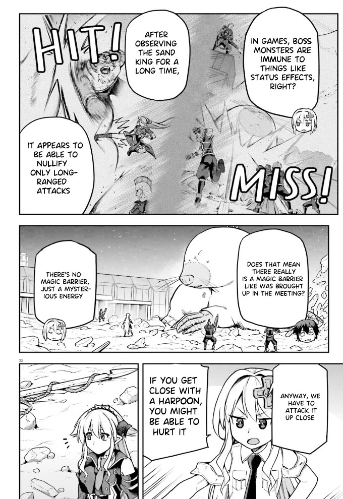 Combatants Will Be Dispatched! Chapter 60 page 32 - Chapter 60: Cute, kind, and trustworthy!