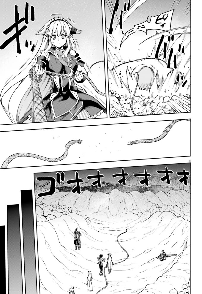 Combatants Will Be Dispatched! Chapter 60 page 35 - Chapter 60: Cute, kind, and trustworthy!